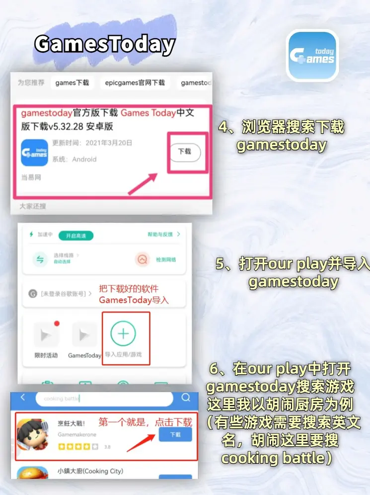 爱体育app官方版最新玩法截图2